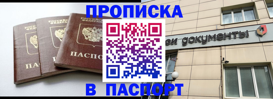 форма 3 в Воронеже