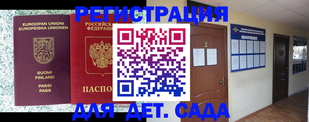 пропишу в квартире в Воронеже